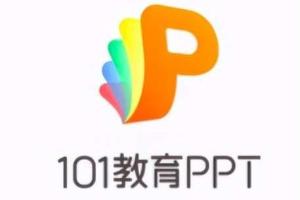 101教育PPT